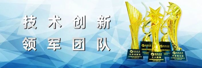 以技术创新驱动市场突破——记魏桥汽车科技集团德州基地金锂产品平台开发项目团队